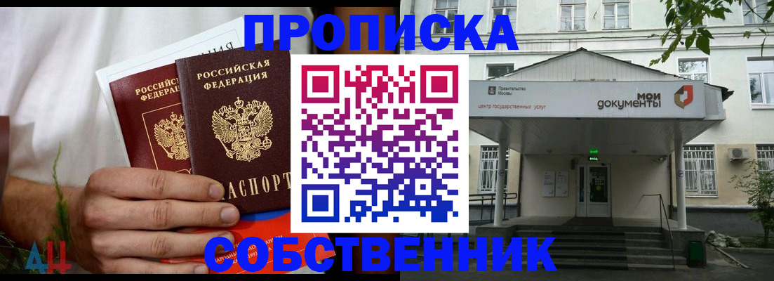 регистрация для дет. сада в Горячем Ключе